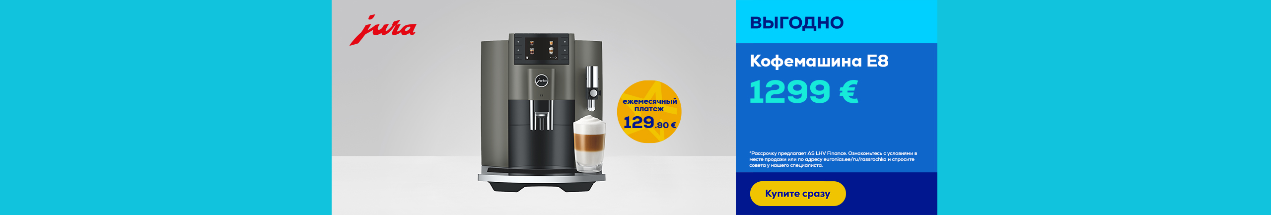 Jura espresso coffee machines - 0% interest for 10 months, 0€ deposit, 0€ contract fee
