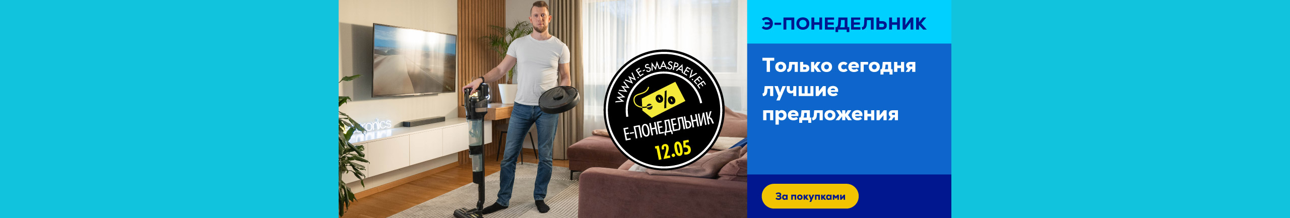 E-Monday at Euronics