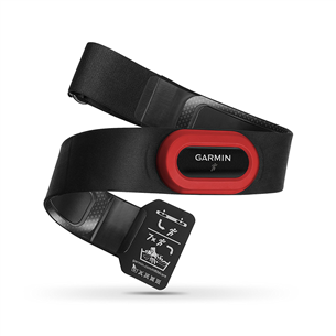 HRM - Run v2™ Garmin