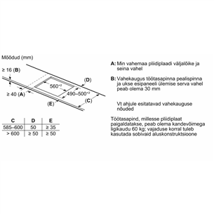 Bosch, Series  6, без рамы, черный - Интегрируемая индукционная варочная панель