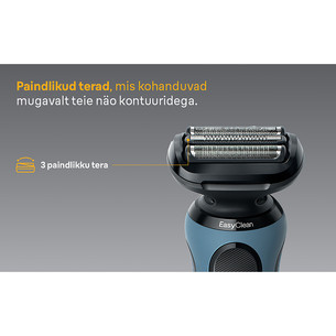 Braun Series 5, Wet & Dry, синий - Бритва