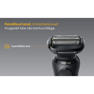 Braun Series 5, Wet & Dry, черный - Бритва