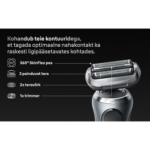 Braun, Series 7, Wet & Dry, серый - Бритва
