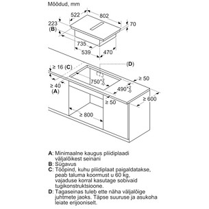 Bosch, Series 4, ширина 80 см, без рамы, черный - Интегрируемая индукционная варочная панель с вытяжкой