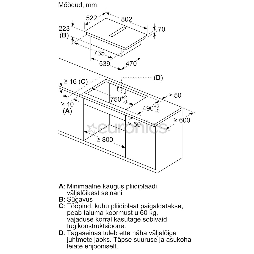 Bosch, Series 4, ширина 80 см, без рамы, черный - Интегрируемая индукционная варочная панель с вытяжкой