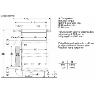 Bosch, Series 4, ширина 80 см, без рамы, черный - Интегрируемая индукционная варочная панель с вытяжкой